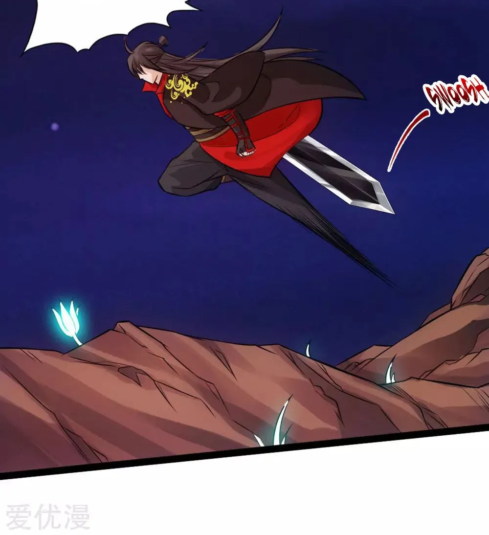 Banished Disciple's Counterattack Kainu Manga Chapter 17 Page 53
