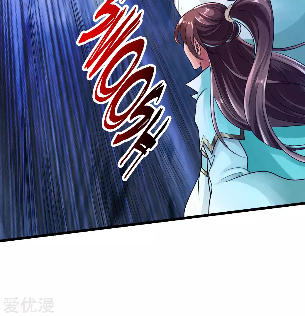 Banished Disciple's Counterattack Kainu Manga Chapter 16 Page 7