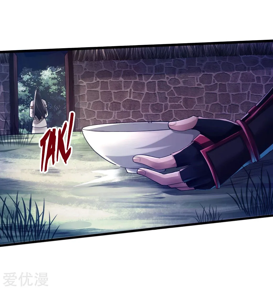 Banished Disciple's Counterattack Kainu Manga Chapter 16 Page 30