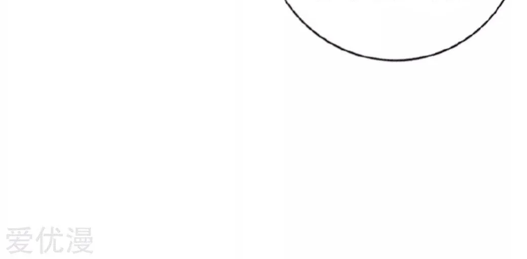 Banished Disciple's Counterattack Kainu Manga Chapter 16 Page 34