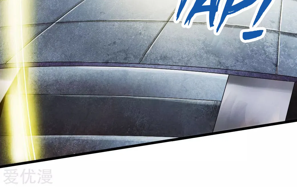 Banished Disciple's Counterattack Kainu Manga Chapter 12 Page 13