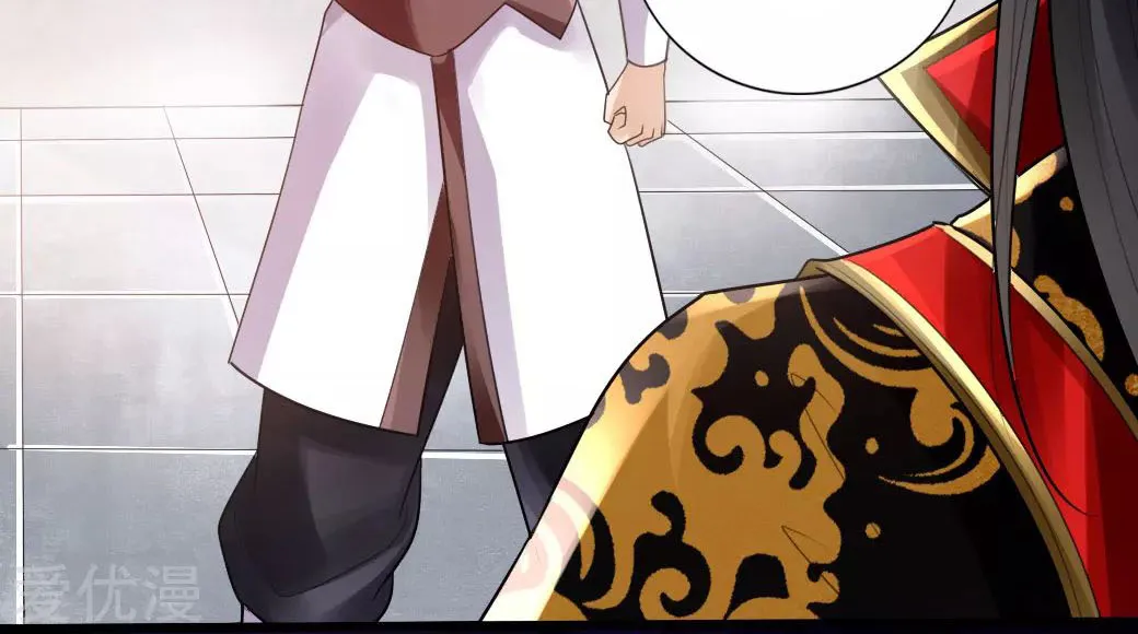 Banished Disciple's Counterattack Kainu Manga Chapter 12 Page 30