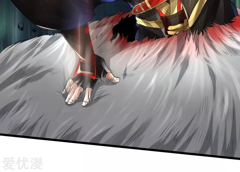 Banished Disciple's Counterattack Kainu Manga Chapter 10 Page 13