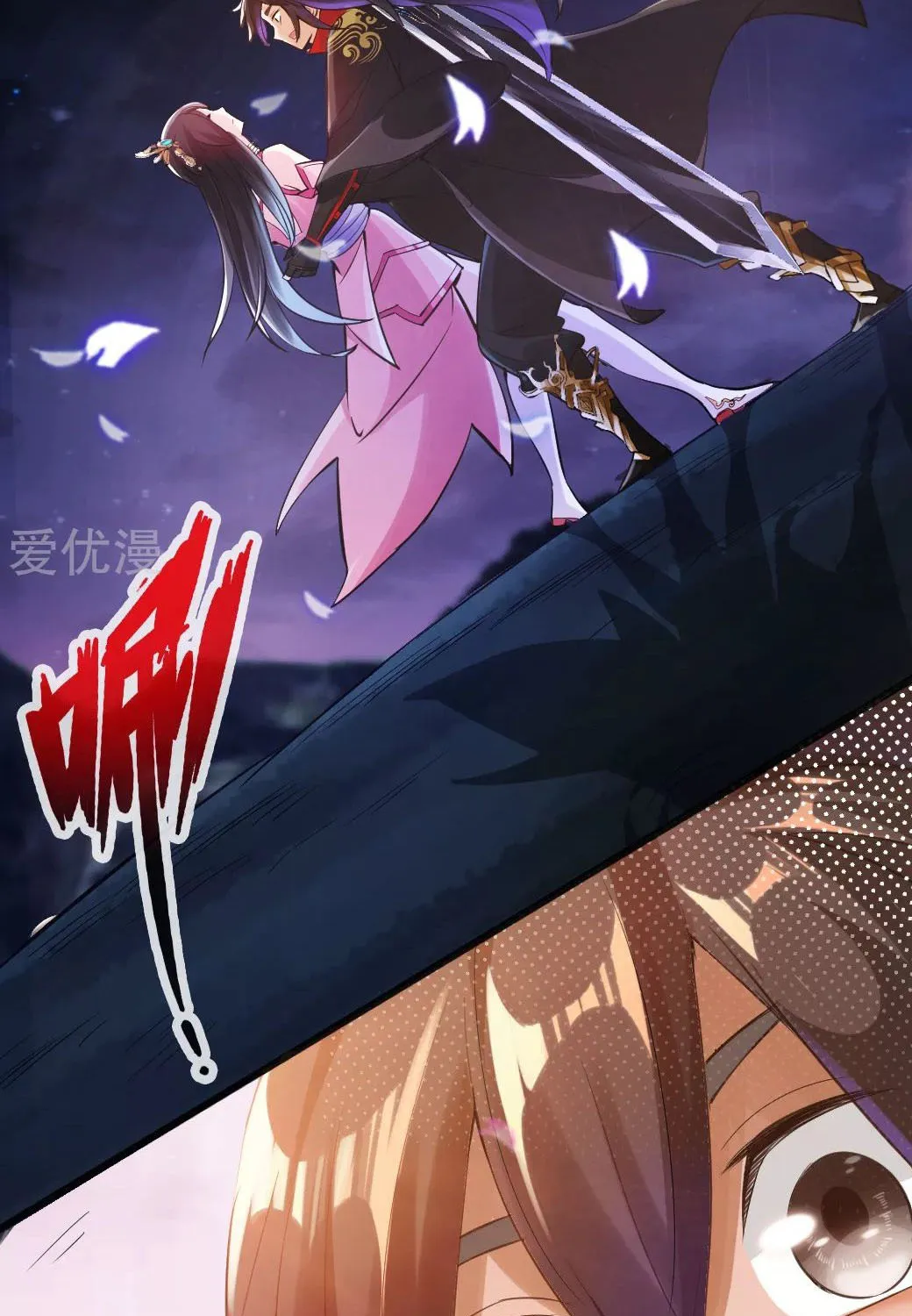 Banished Disciple's Counterattack Kainu Manga Chapter 8 Page 50