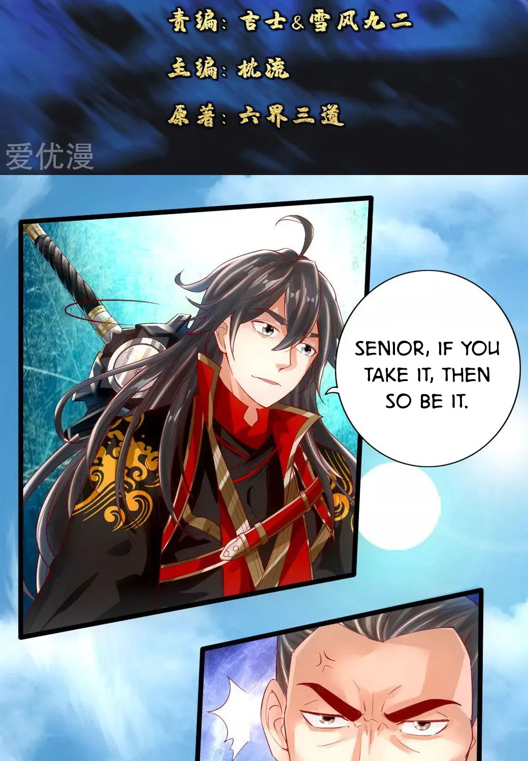 Banished Disciple's Counterattack Kainu Manga Chapter 7 Page 3
