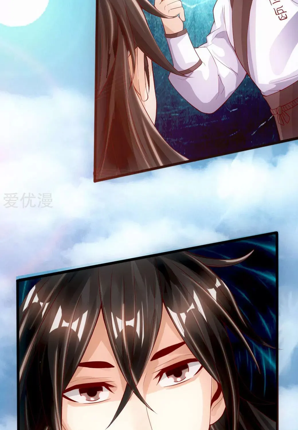 Banished Disciple's Counterattack Kainu Manga Chapter 7 Page 21