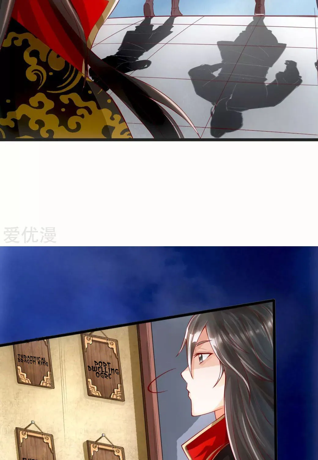 Banished Disciple's Counterattack Kainu Manga Chapter 7 Page 23