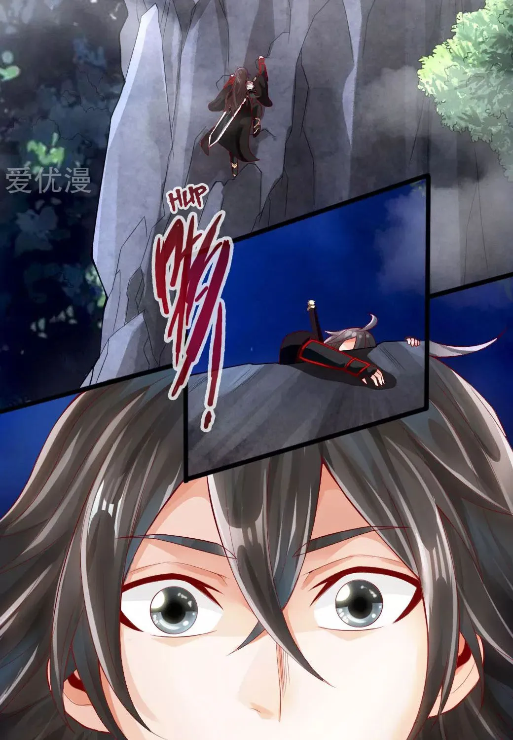 Banished Disciple's Counterattack Kainu Manga Chapter 7 Page 28