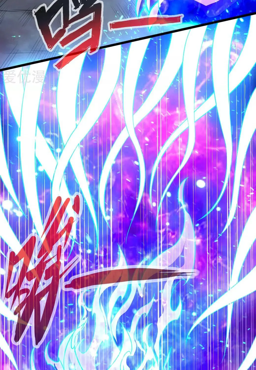Banished Disciple's Counterattack Kainu Manga Chapter 7 Page 31