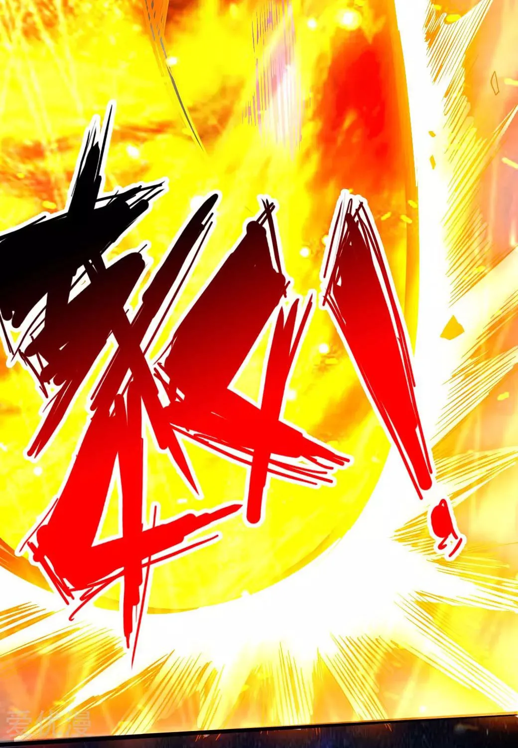 Banished Disciple's Counterattack Kainu Manga Chapter 7 Page 38