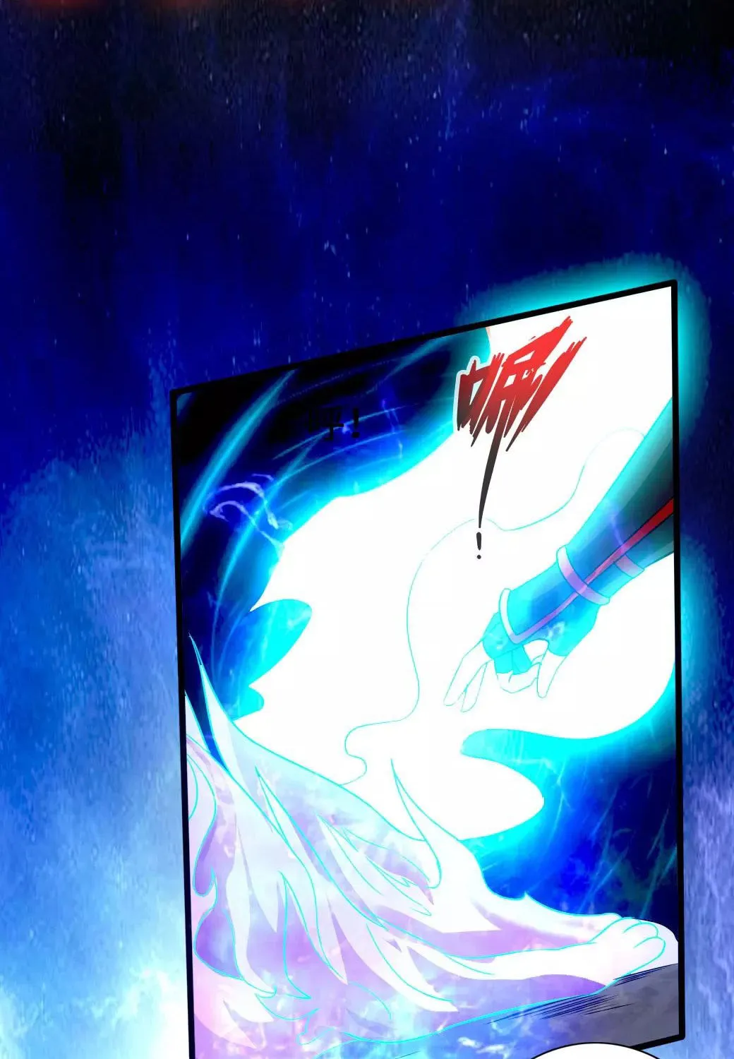 Banished Disciple's Counterattack Kainu Manga Chapter 7 Page 39