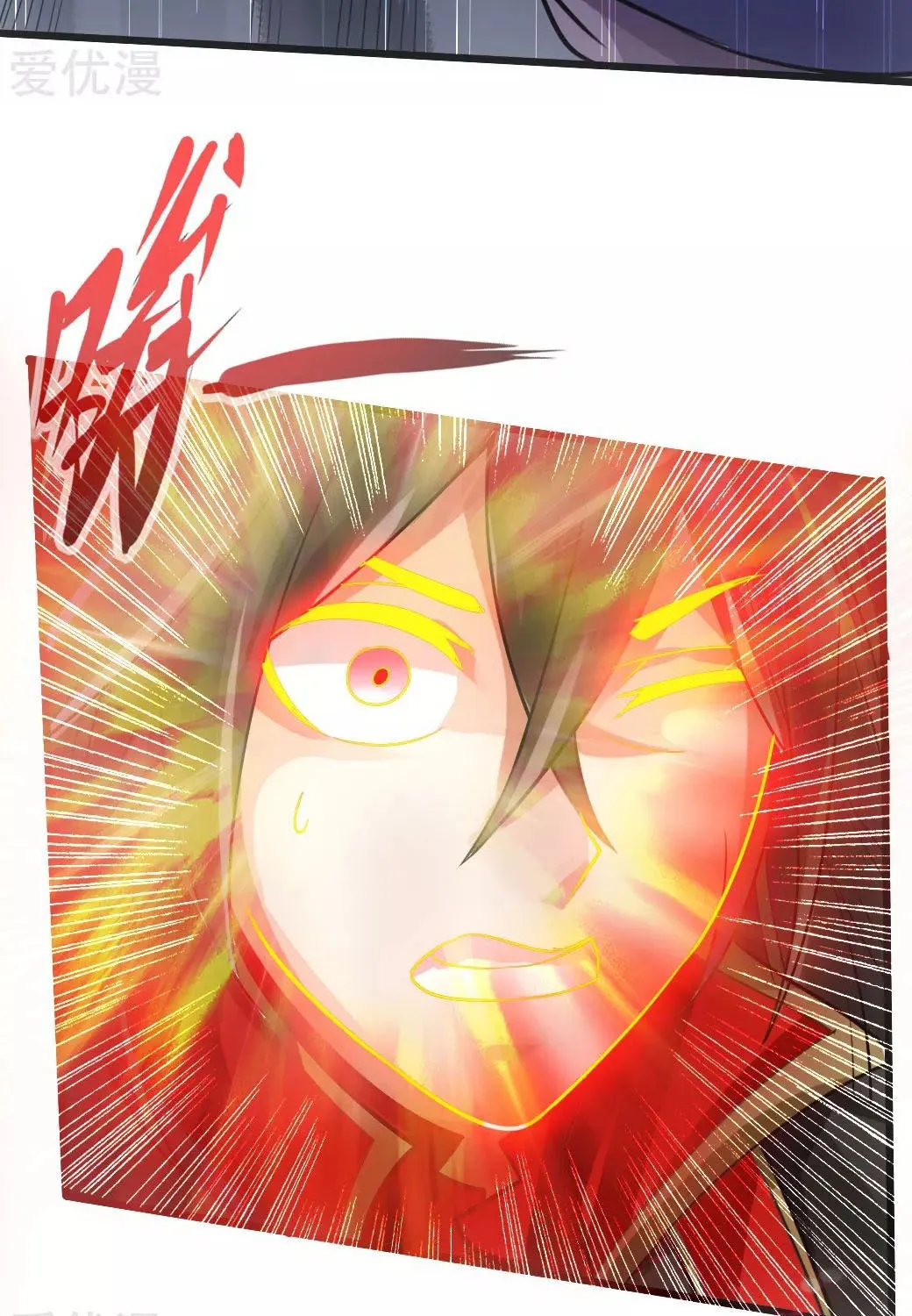 Banished Disciple's Counterattack Kainu Manga Chapter 7 Page 51