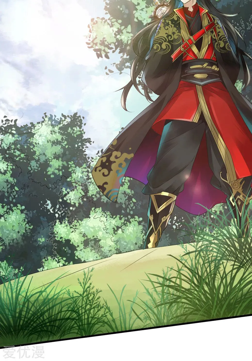 Banished Disciple's Counterattack Kainu Manga Chapter 6 Page 29
