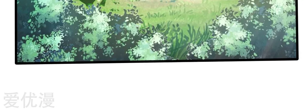 Banished Disciple's Counterattack Kainu Manga Chapter 6 Page 34
