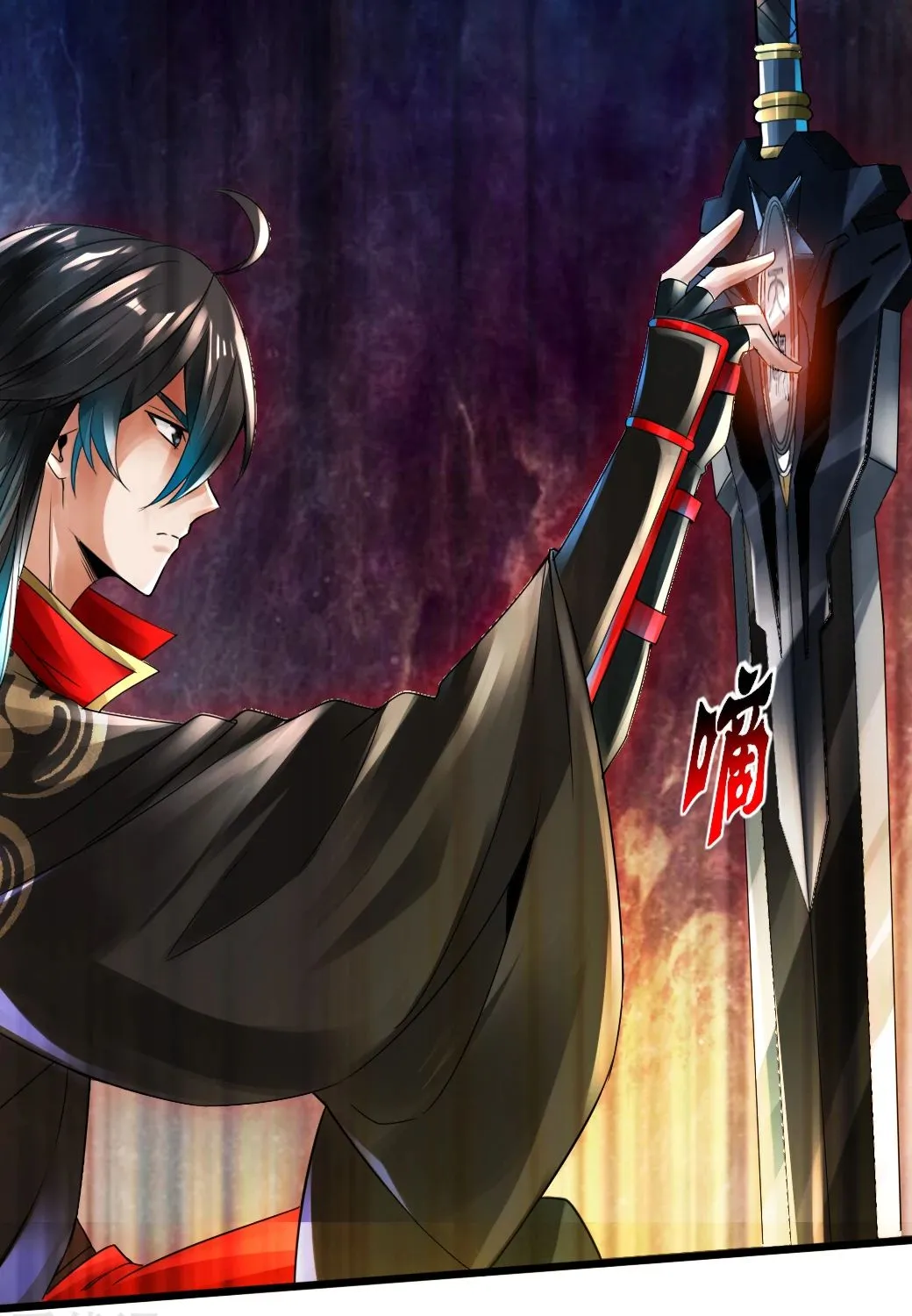Banished Disciple's Counterattack Kainu Manga Chapter 6 Page 37
