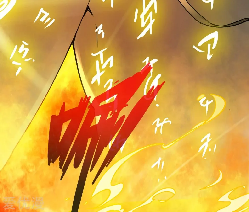 Banished Disciple's Counterattack Kainu Manga Chapter 6 Page 51