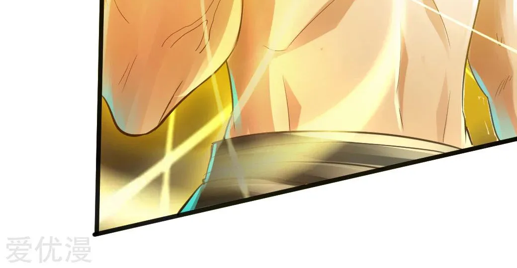 Banished Disciple's Counterattack Kainu Manga Chapter 6 Page 55