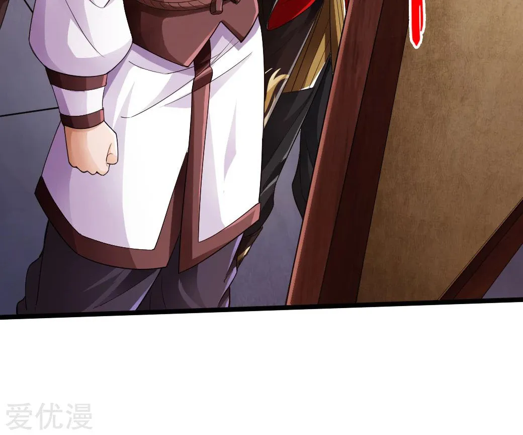 Banished Disciple's Counterattack Kainu Manga Chapter 6 Page 69
