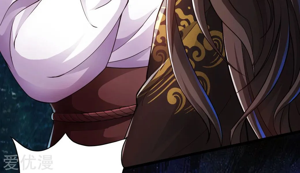 Banished Disciple's Counterattack Kainu Manga Chapter 6 Page 71