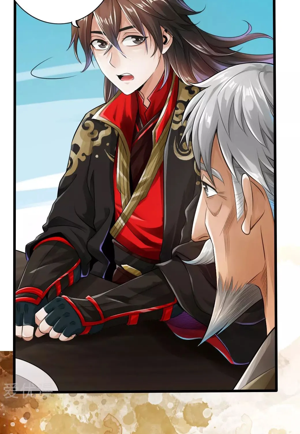 Banished Disciple's Counterattack Kainu Manga Chapter 4 Page 23