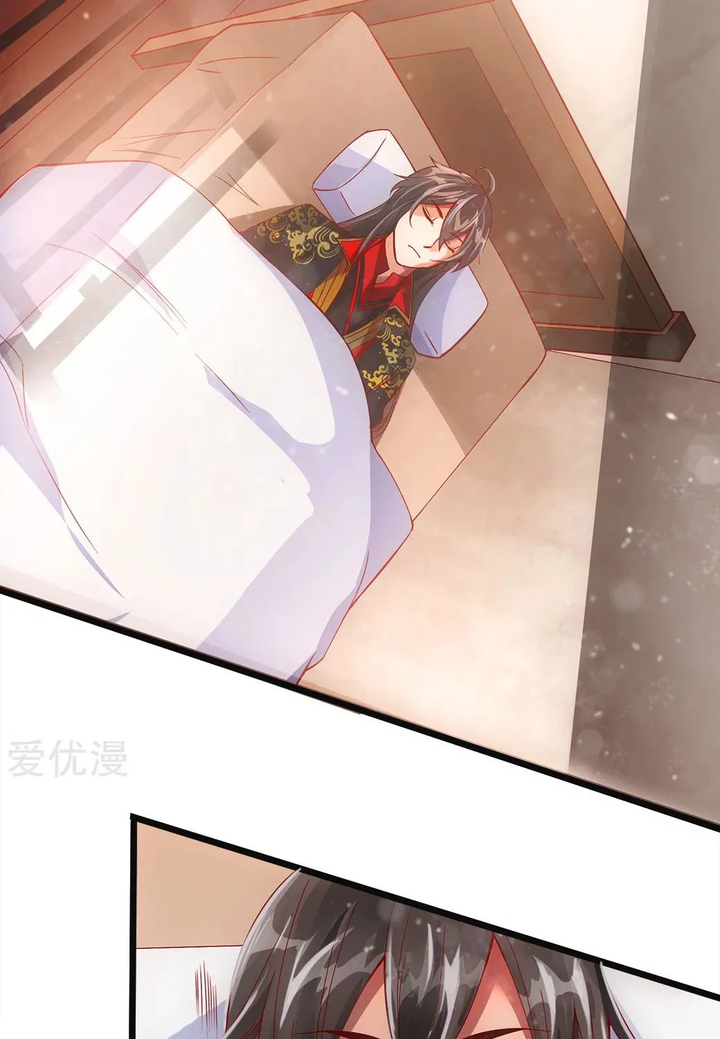 Banished Disciple's Counterattack Kainu Manga Chapter 3 Page 42