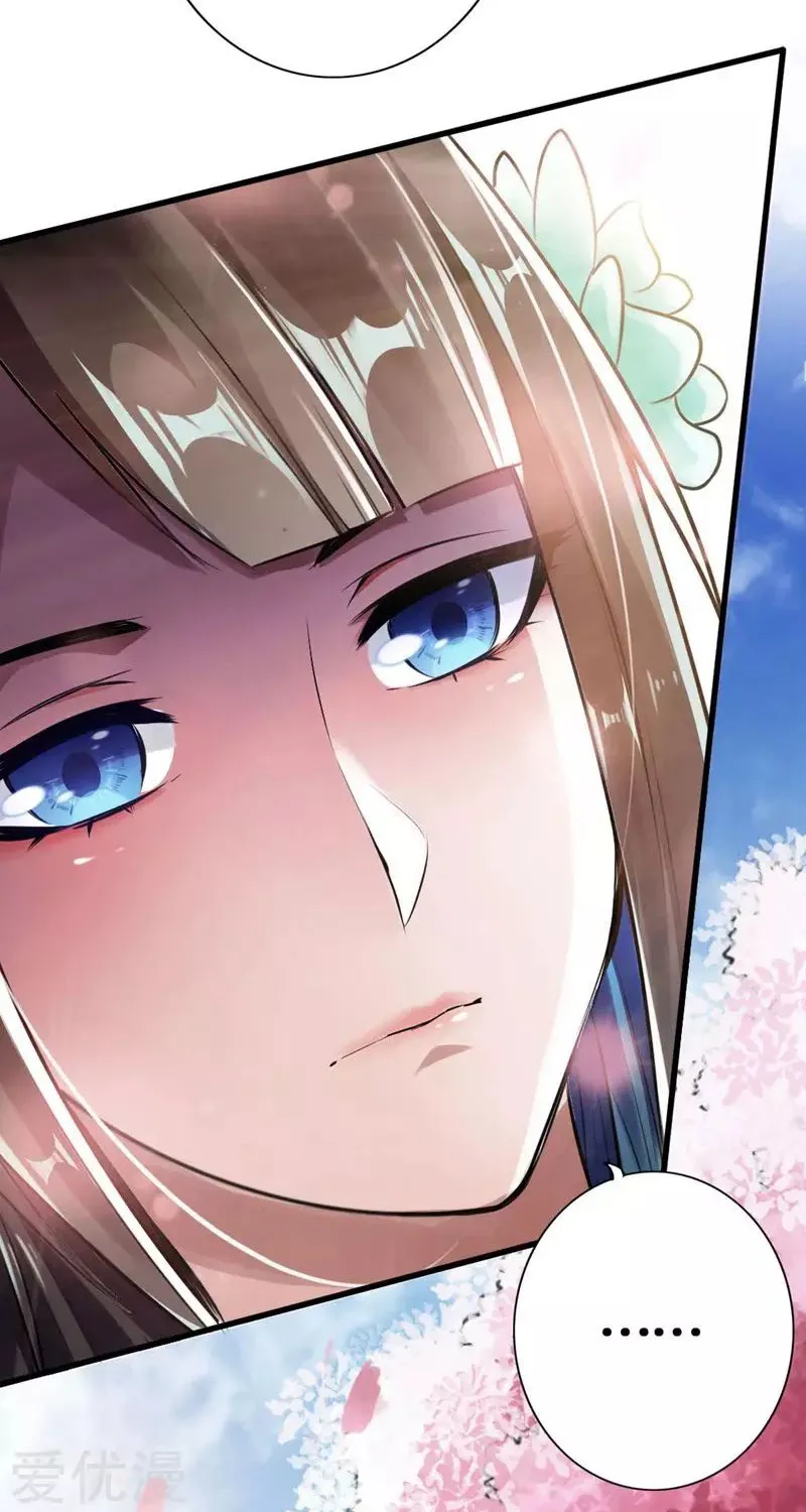 Banished Disciple's Counterattack Kainu Manga Chapter 2 Page 42