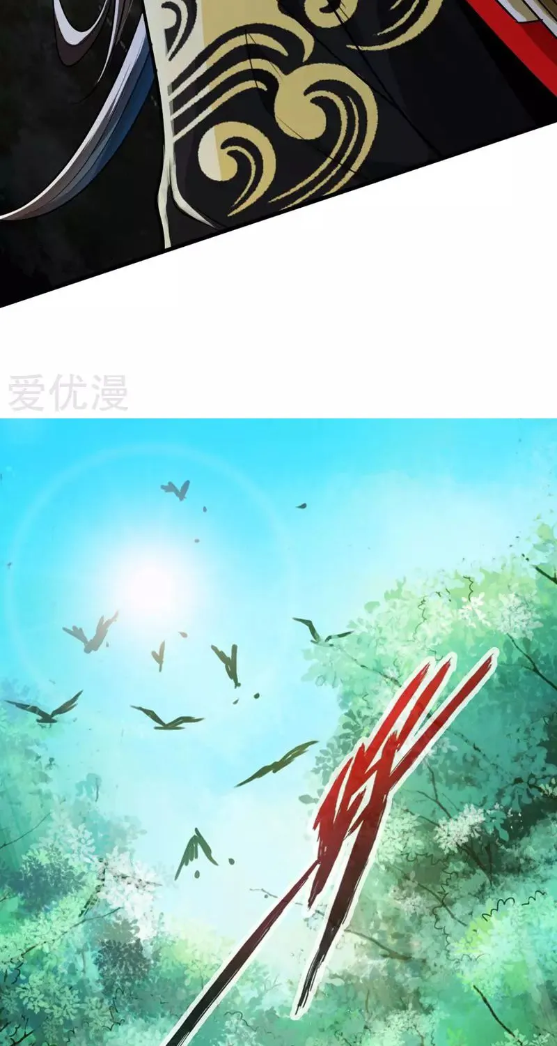 Banished Disciple's Counterattack Kainu Manga Chapter 2 Page 45
