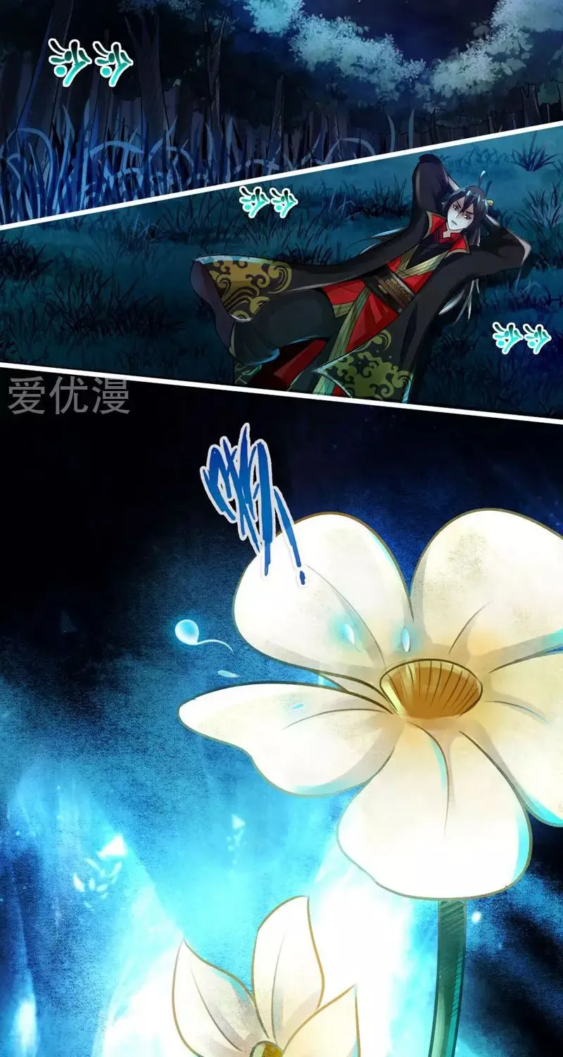 Banished Disciple's Counterattack Kainu Manga Chapter 2 Page 48