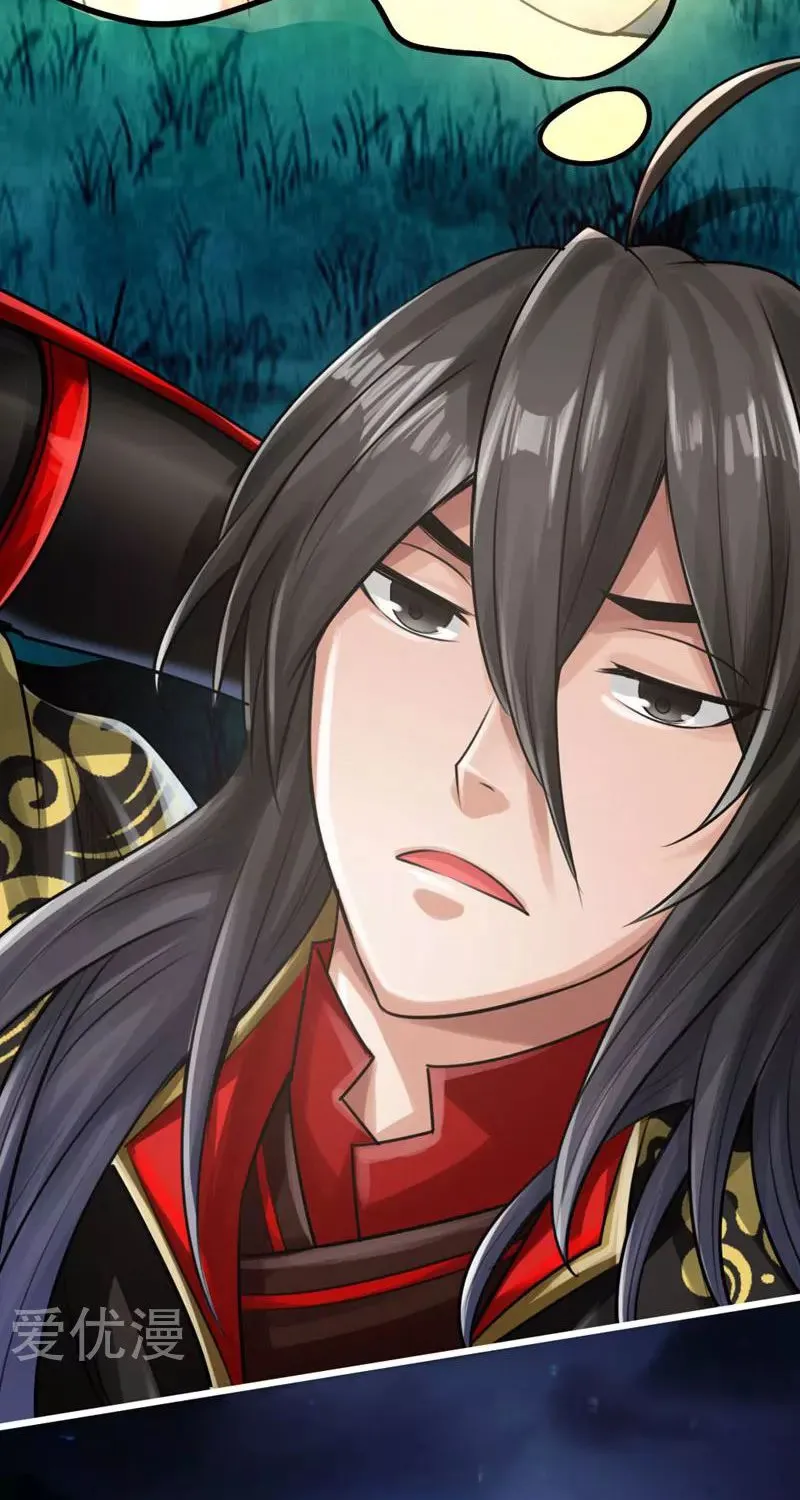 Banished Disciple's Counterattack Kainu Manga Chapter 2 Page 52