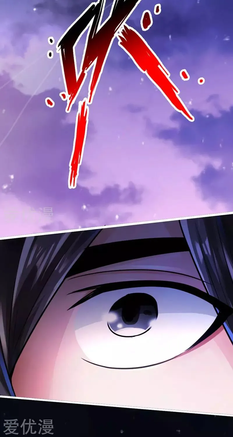 Banished Disciple's Counterattack Kainu Manga Chapter 2 Page 55