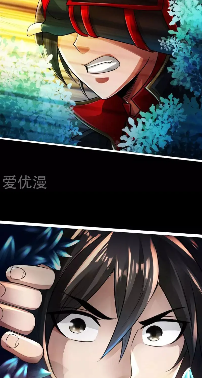 Banished Disciple's Counterattack Kainu Manga Chapter 2 Page 61