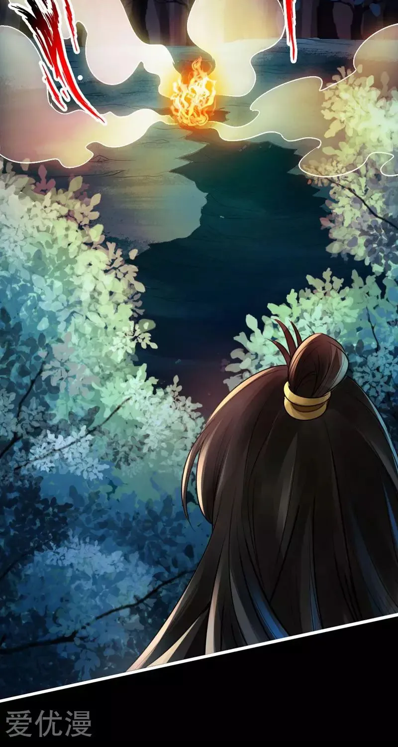Banished Disciple's Counterattack Kainu Manga Chapter 2 Page 63