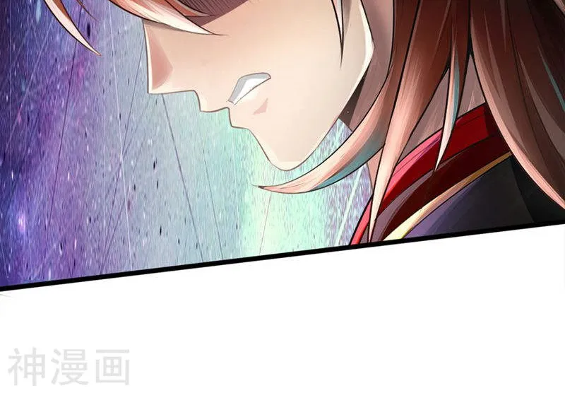 Banished Disciple's Counterattack Kainu Manga Chapter 1 Page 7