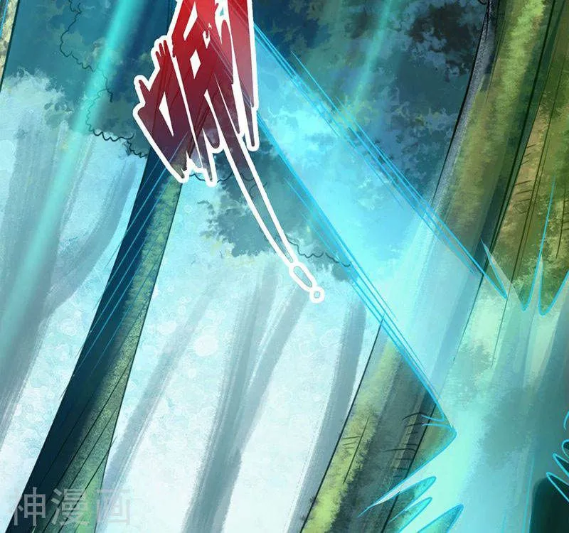 Banished Disciple's Counterattack Kainu Manga Chapter 1 Page 20
