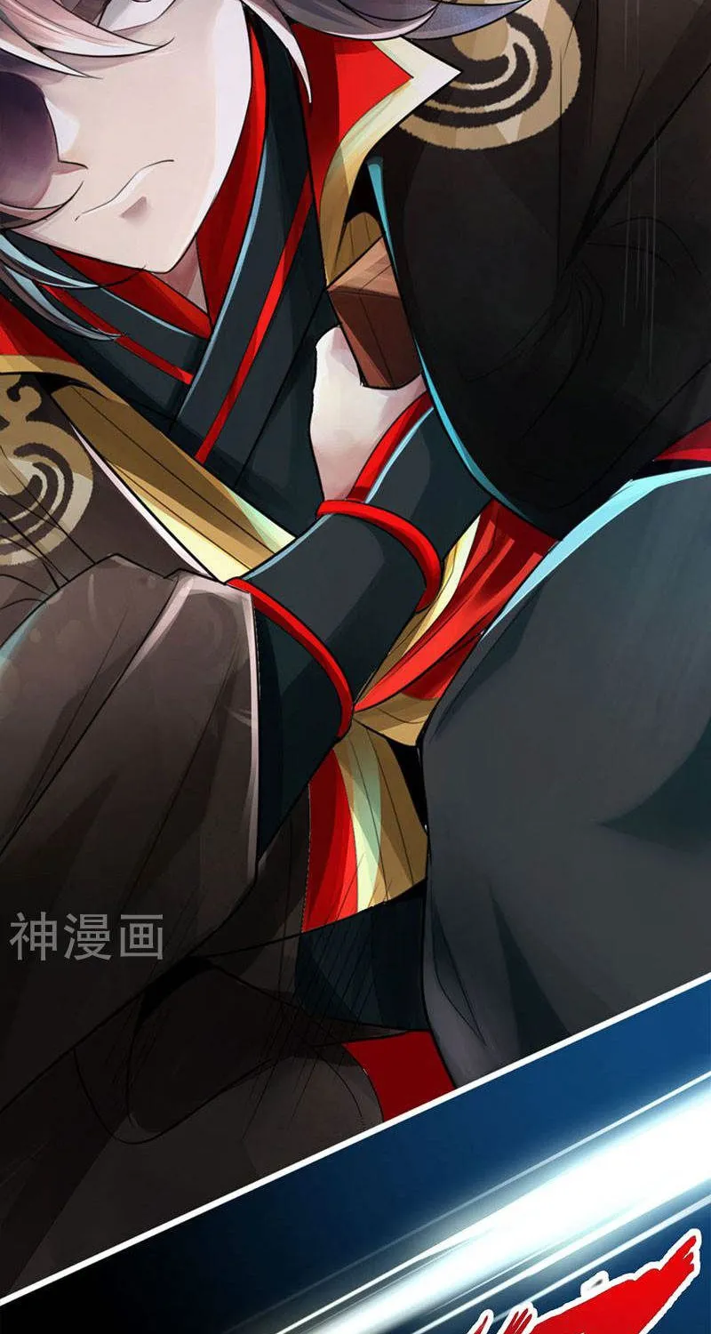 Banished Disciple's Counterattack Kainu Manga Chapter 1 Page 22