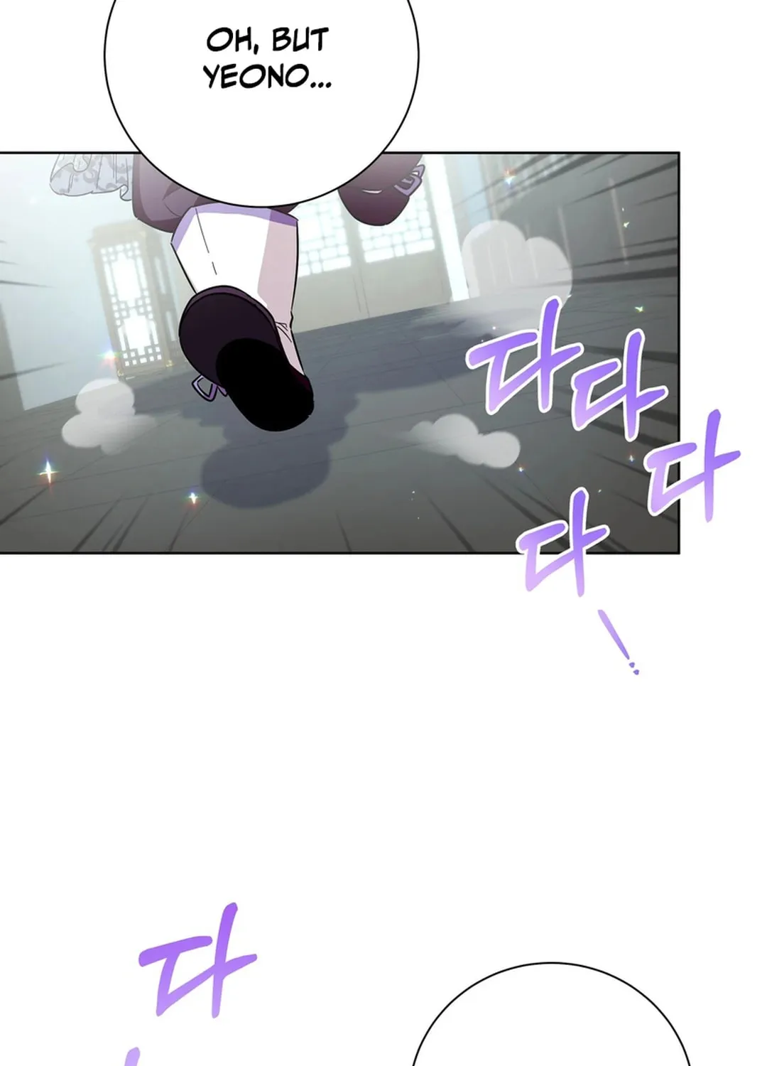 I Become the Tiger’s Daughter Kainu Manga Chapter 51 Page 93