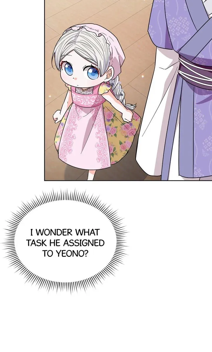 I Become the Tiger’s Daughter Kainu Manga Chapter 42 Page 7