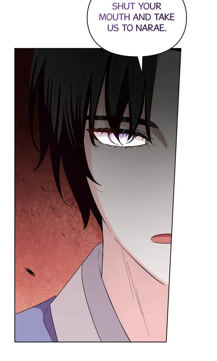 I Become the Tiger’s Daughter Kainu Manga Chapter 41 Page 23