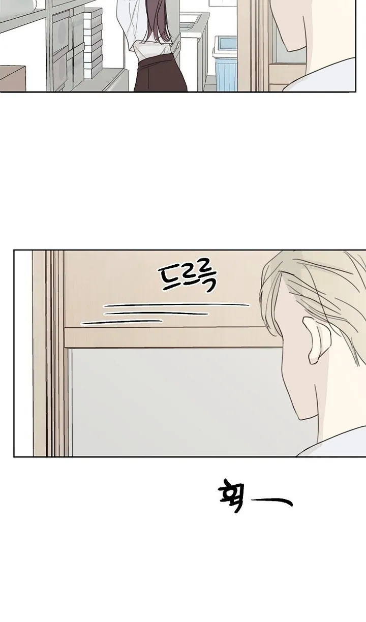 The Password Is 002 Kainu Manga Chapter 5 Page 8