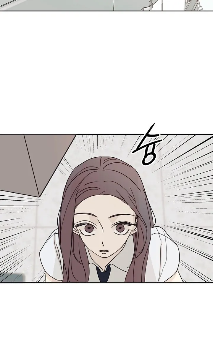 The Password Is 002 Kainu Manga Chapter 5 Page 36