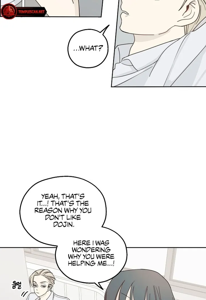 The Password Is 002 Kainu Manga Chapter 5 Page 46