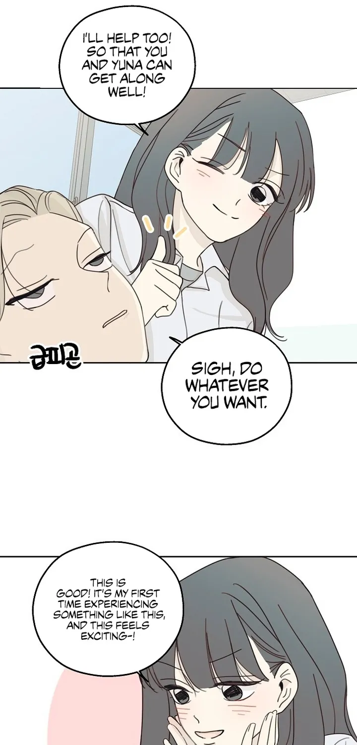 The Password Is 002 Kainu Manga Chapter 5 Page 49