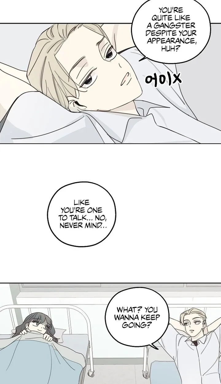 The Password Is 002 Kainu Manga Chapter 5 Page 52