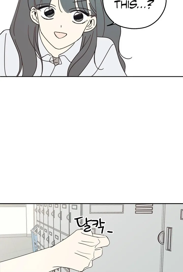 The Password Is 002 Kainu Manga Chapter 5 Page 58