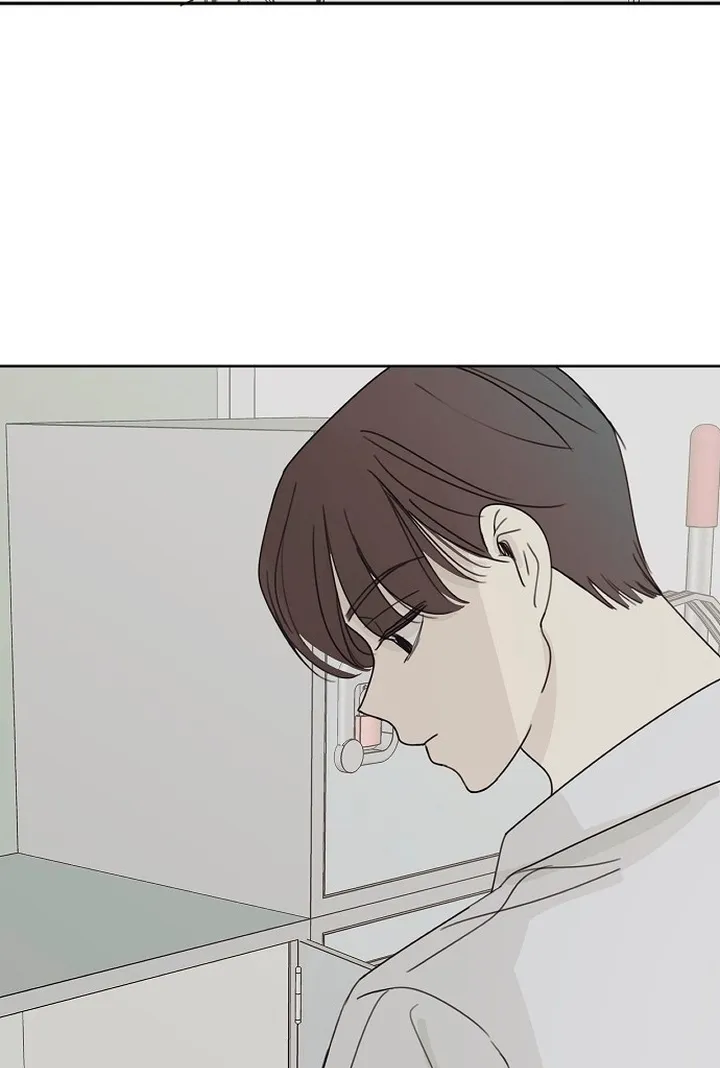 The Password Is 002 Kainu Manga Chapter 5 Page 59