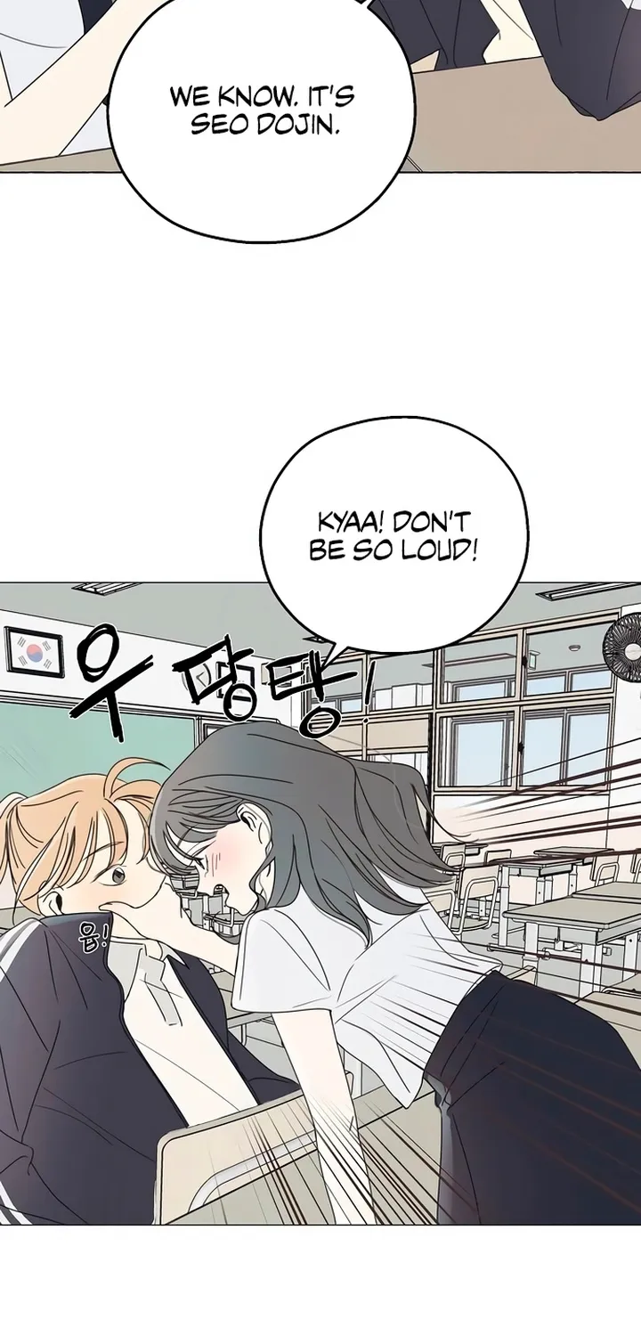 The Password Is 002! Kainu Manga Chapter 1 Page 5