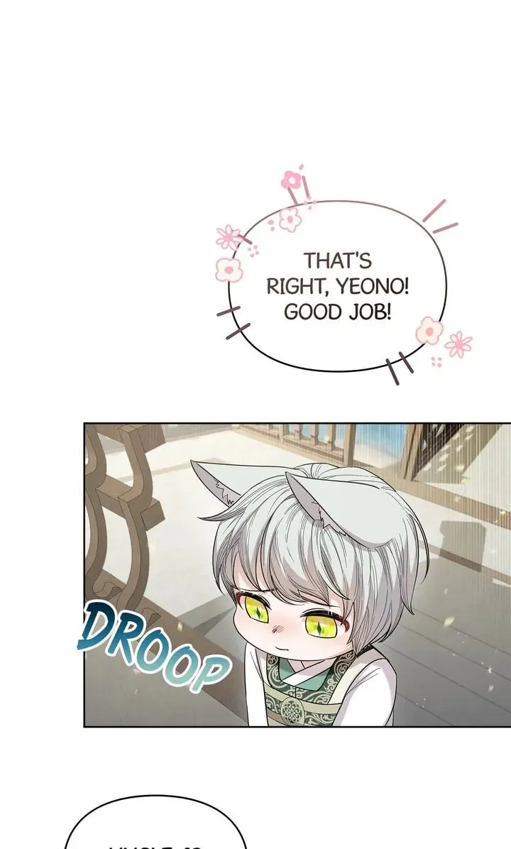 I Become the Tiger’s Daughter Kainu Manga Chapter 12 Page 14