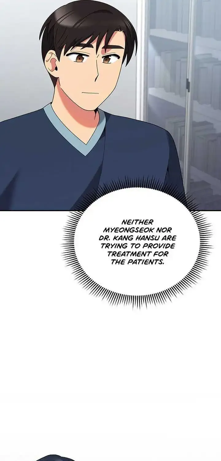 Miracle Physical Therapist Kainu Manga Chapter 45 Page 11