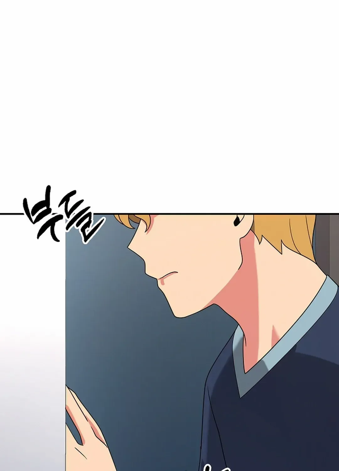 Miracle Physical Therapist Kainu Manga Chapter 42 Page 123