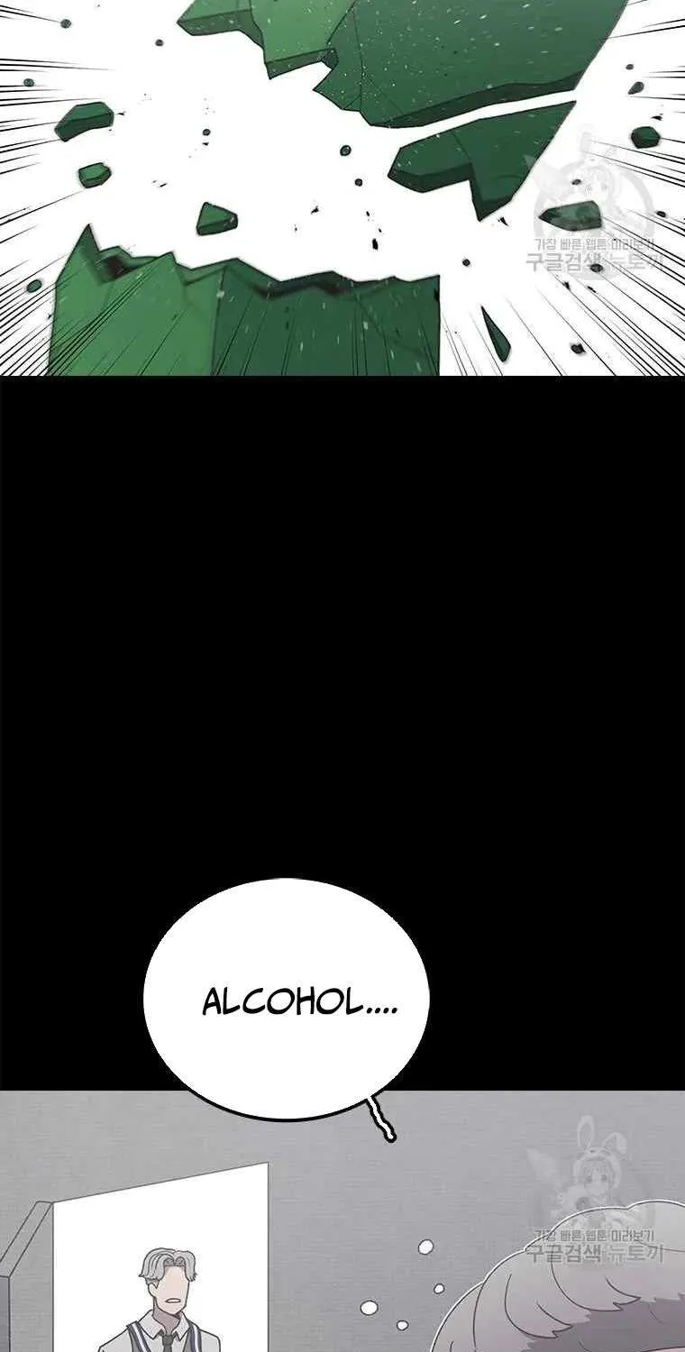 The House Without Time Kainu Manga Chapter 77 Page 44